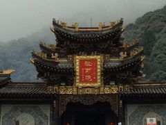 -冕宁灵山寺