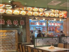 大堂-肥小福·烧鹅专门店(环宇荟店)