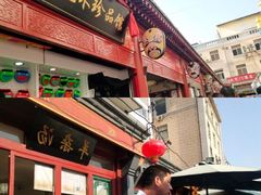 -老北京风情街