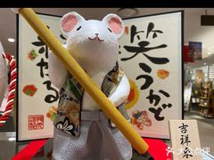 -阪急百货店(梅田总店)