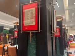 -奇芳阁·百年清真南京菜(夫子庙店)