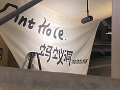 -Ant 蚂蚁洞烤肉·大营地(上海静安大悦城店)