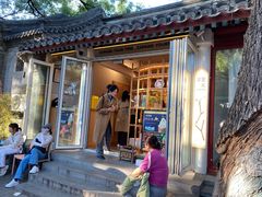 -北京国子监胡同