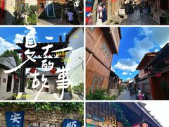 -安顺旧州古镇