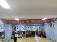 -嗨动跆拳道体能馆(菜百店)