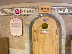 -汤连得温泉馆(宝山店)