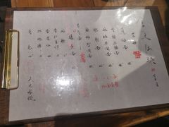 -食之六七·面(朝阳大悦城店)