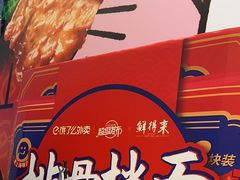 -鲜得来排骨年糕(豫园店)