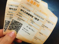 -金逸影城(明发店)