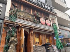 -格鲁·秀色Georgia’s Feast