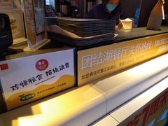 -麦当劳(团结湖店)