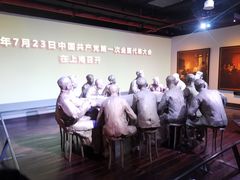 -中共一大纪念馆