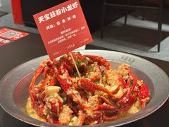 -天宝兄弟·湘菜龙虾馆