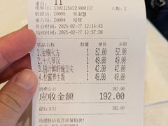 -功德林素菜饭庄(前门店)