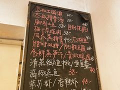 -食客三千·老家