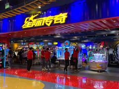 -星际传奇(壹方城购物中心店)