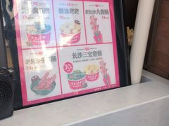 -黑色经典臭豆腐·湖南特产(太平街口店)