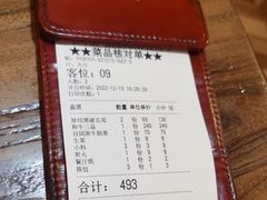 -金九姬黑牛烤肉料理(杨舍老街店)