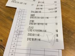 账单-木屋烧烤(惠阳华润小径湾店)