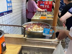 -三兄弟高炉烧饼