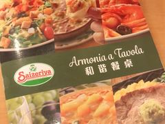 -萨莉亚意式餐厅(中信地铁商场店)