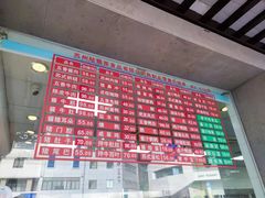-陆稿荐观前街店