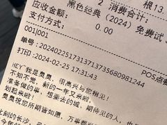-黑色经典臭豆腐·湖南特产(坡子街特产局店)