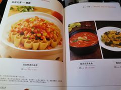 菜单-西北45°(世茂广场店)