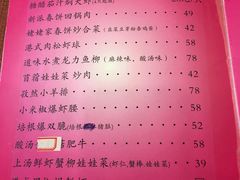 -桃子餐厅·天津菜(红星路直营店)