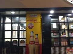 -华星冰室(湾仔店)