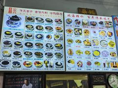 -梧州双钱龟苓膏(老街店)