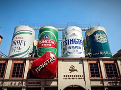 -青岛啤酒博物馆