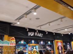 -泡泡玛特POPMART(天环购物中心店)