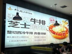 -黄记煌三汁焖锅(金凤万达广场店)