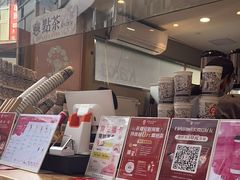 -霸王茶姬(金港国际店)