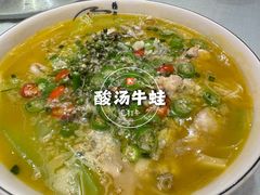 -不倒翁·安徽名菜楼(步行街店)