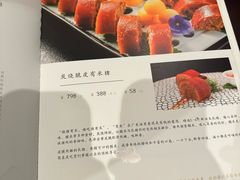 -广州酒家(越华店)