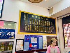 -四季美汤包(户部巷店)