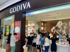 -GODIVA(海岸城店)