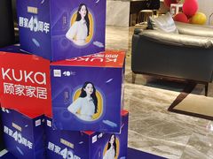 -顾家家居(奉贤最家空间店)