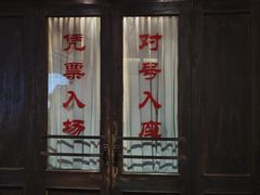 -长影旧址博物馆