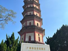 -广州莲花山旅游区