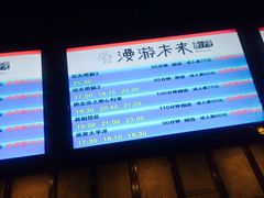 -名人国际影城(人民路店)