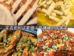 -千岛湖小鱼儿·淳安匠心农家菜