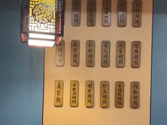 -晓林火锅(安定门店)