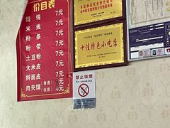 -满意肉夹馍(展宏路店)