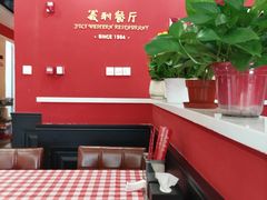 -百年义利(福长街店)
