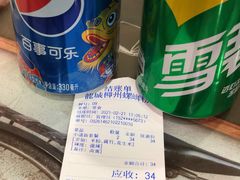 -龍城柳州螺蛳粉(群星路店)