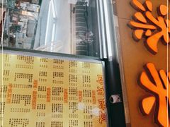 门面-日添美食馆