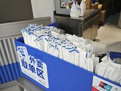 -茶百道(朝阳北路店)